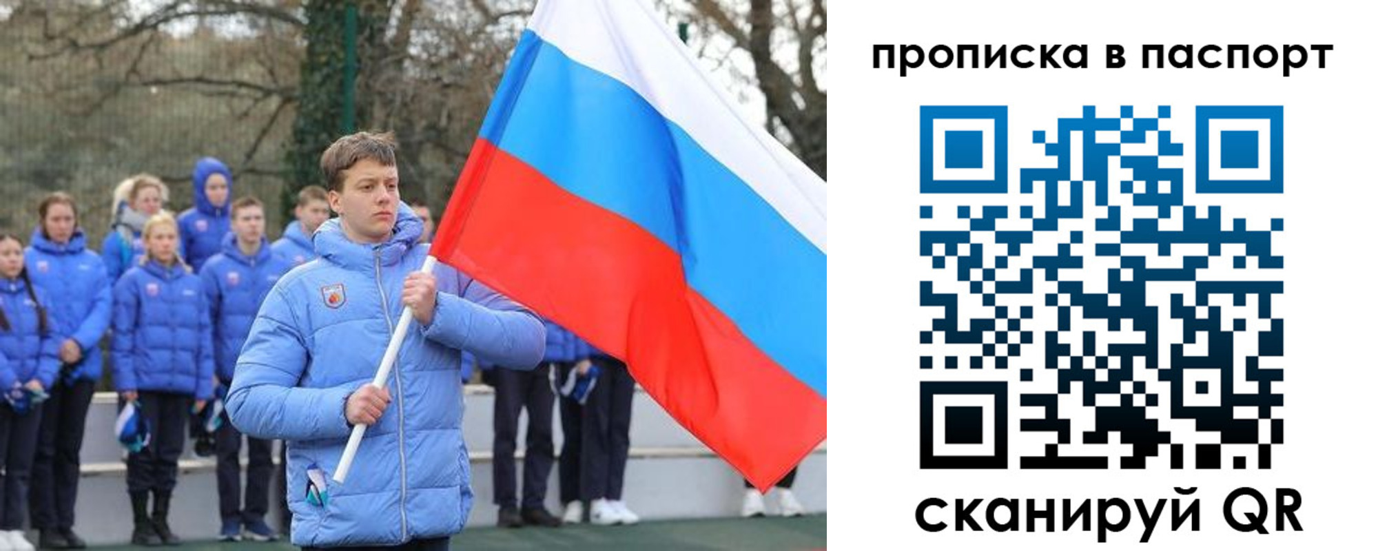 прописка для военкомата в Нижних Сергах