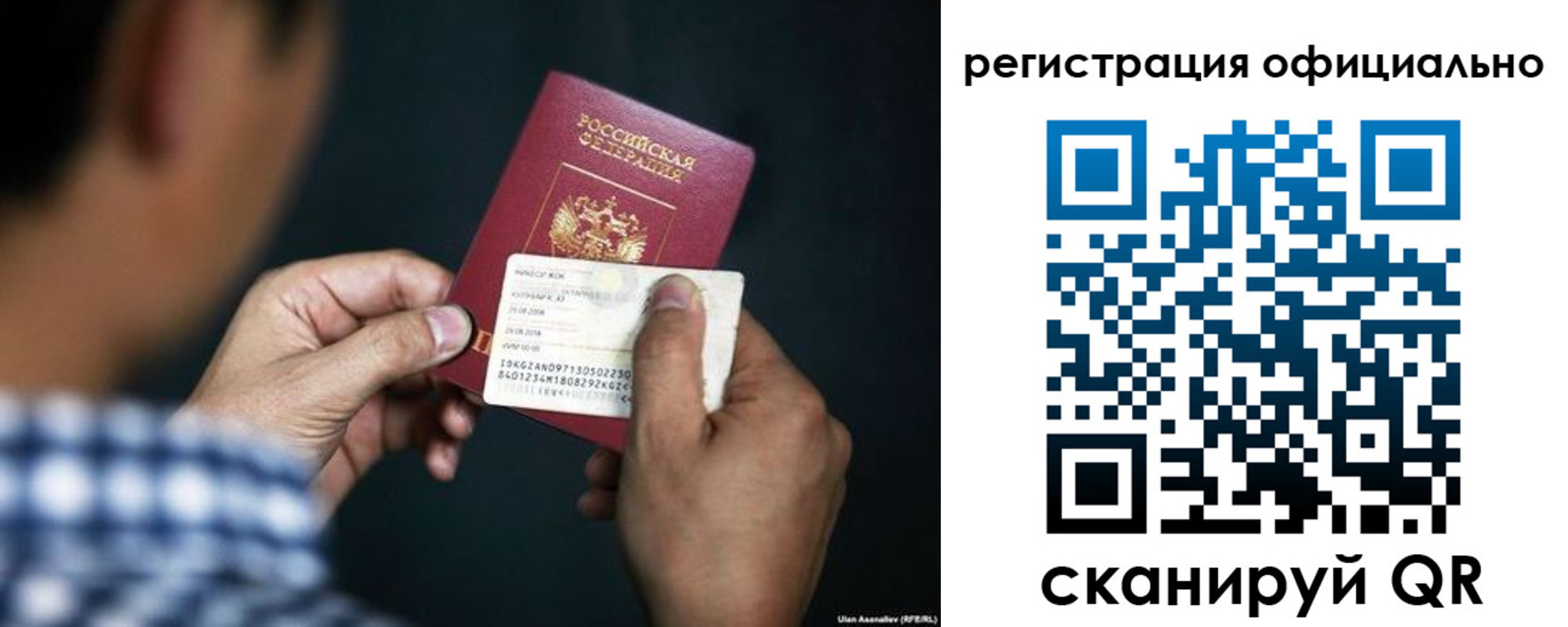 временная регистрация для всех в Нижних Сергах